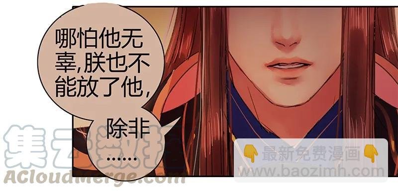 080 陛下他要做什么