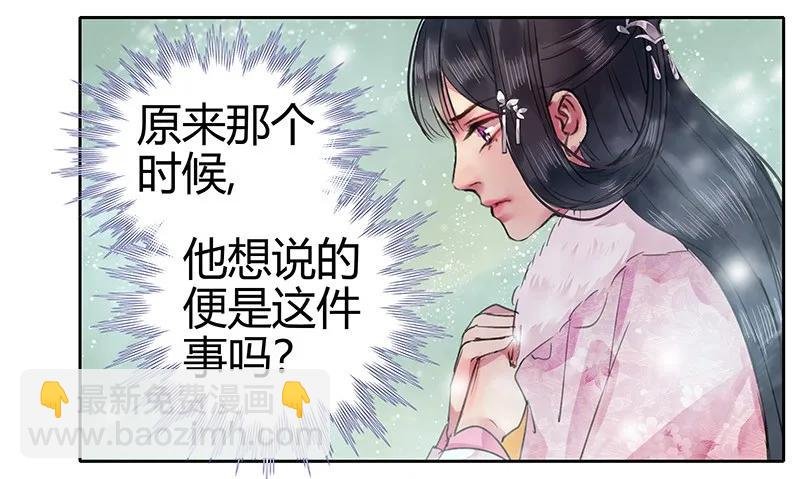 080 陛下他要做什么