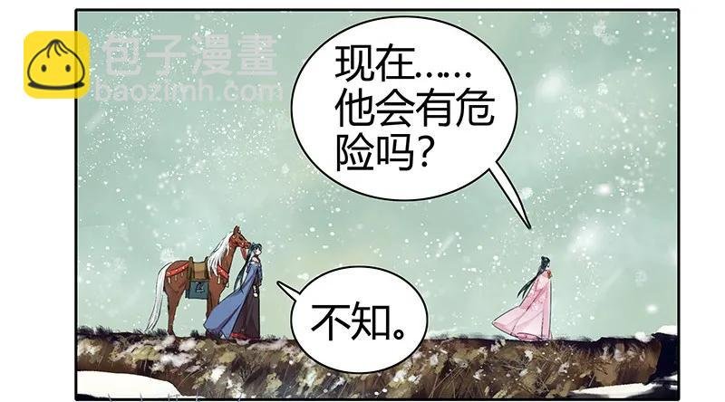 080 陛下他要做什么