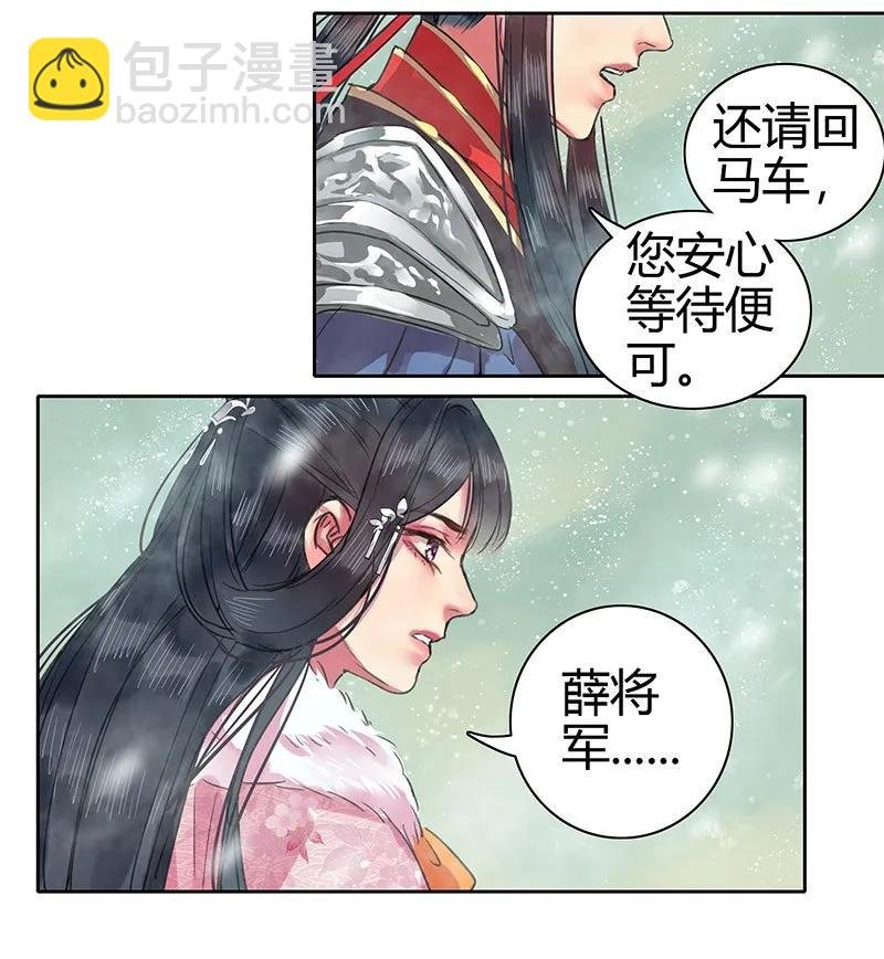 080 陛下他要做什么