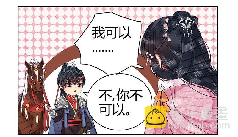 080 陛下他要做什么