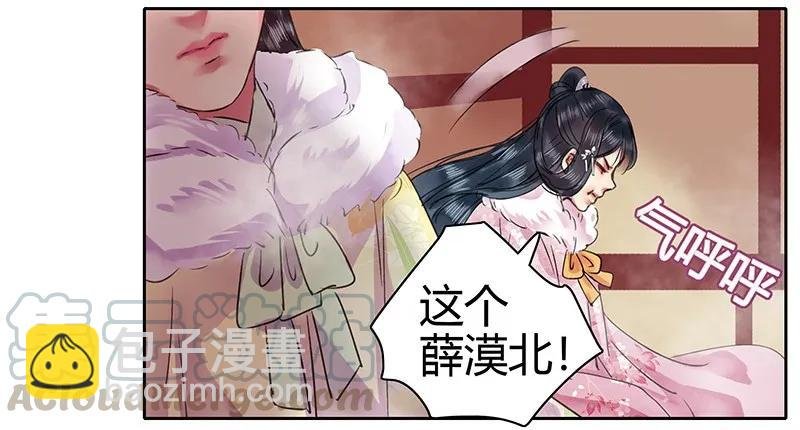 080 陛下他要做什么