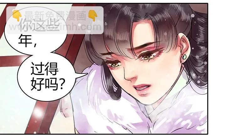 080 陛下他要做什么