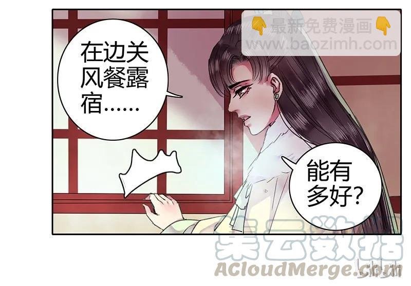 080 陛下他要做什么