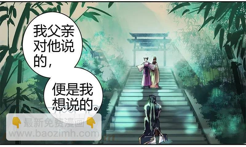 081 当年之事所为何