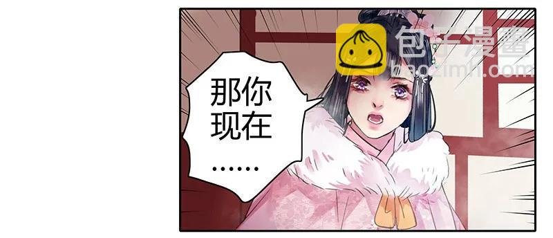 081 当年之事所为何