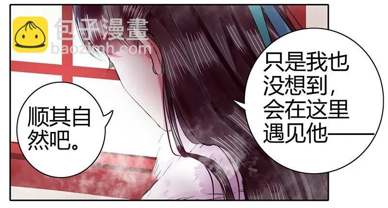 081 当年之事所为何