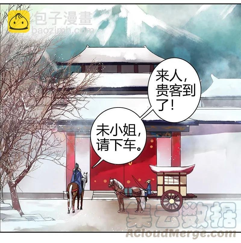 081 当年之事所为何