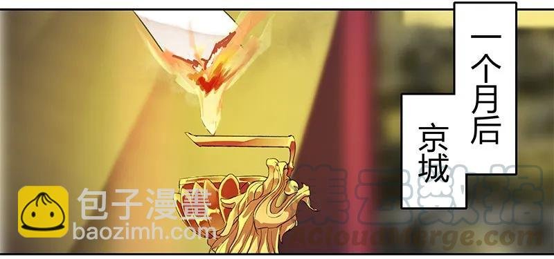 081 当年之事所为何