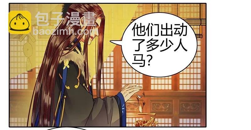 081 当年之事所为何