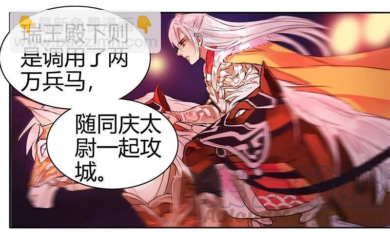 081 当年之事所为何