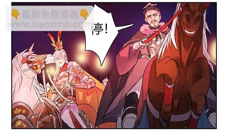 081 当年之事所为何