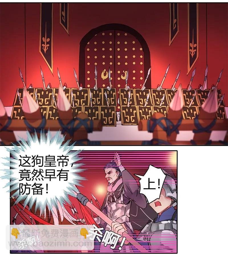 081 当年之事所为何