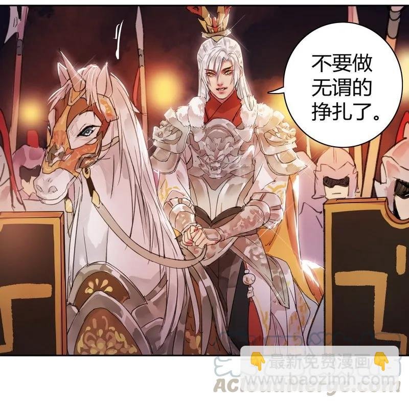 082 太尉你可别嚣张