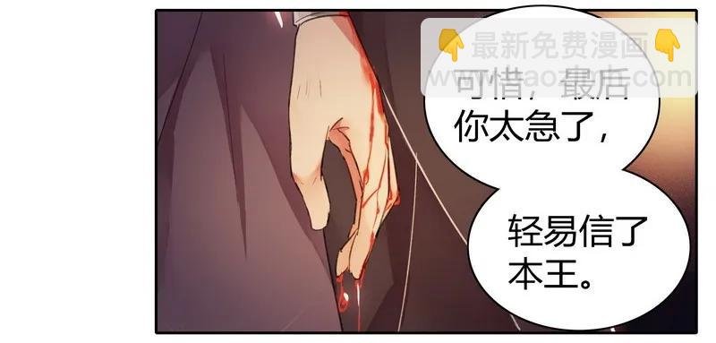 082 太尉你可别嚣张