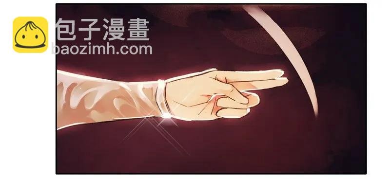 082 太尉你可别嚣张
