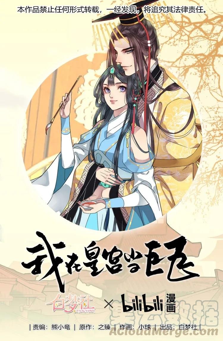 083 乖徒我来接你啦