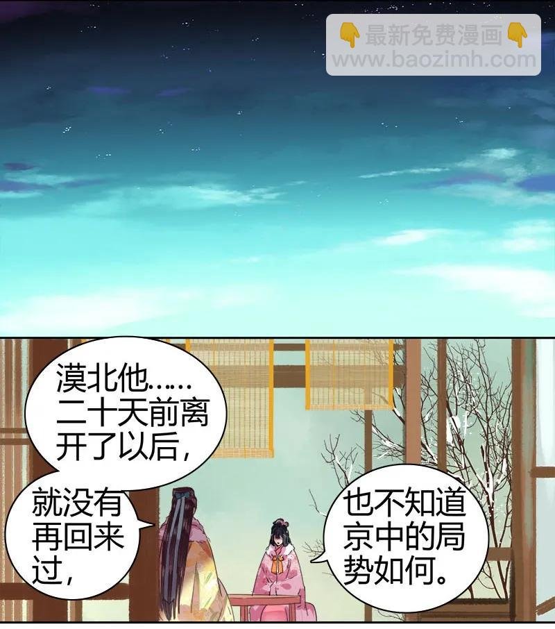 083 乖徒我来接你啦