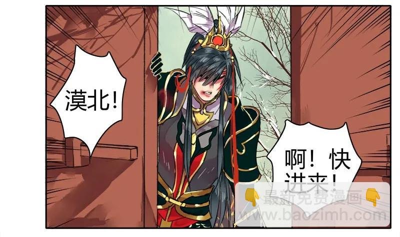 083 乖徒我来接你啦