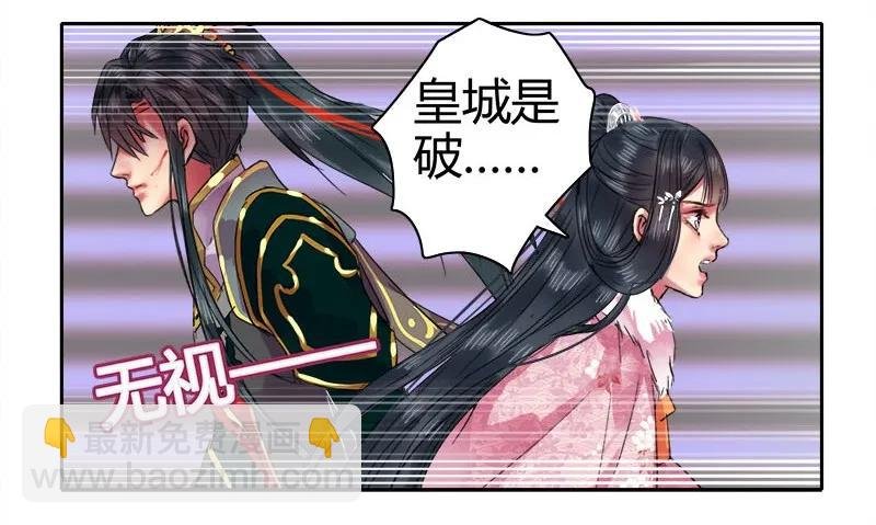083 乖徒我来接你啦