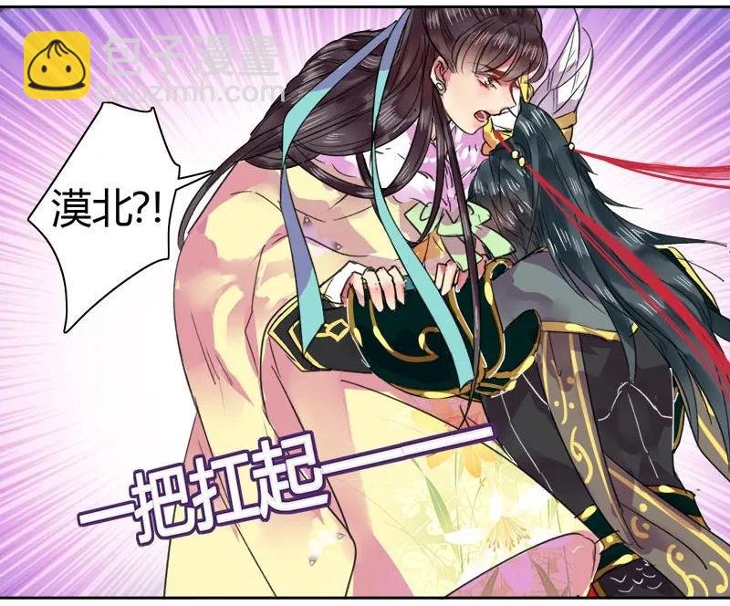083 乖徒我来接你啦
