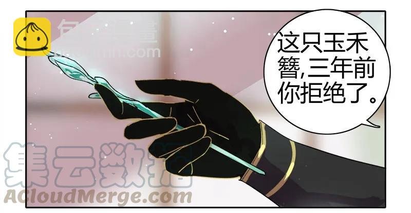 083 乖徒我来接你啦
