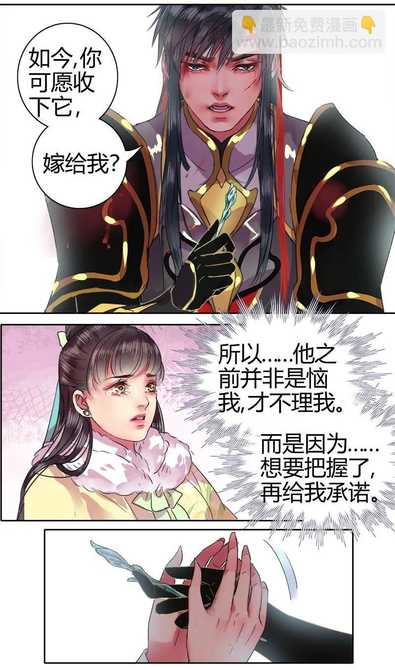 083 乖徒我来接你啦