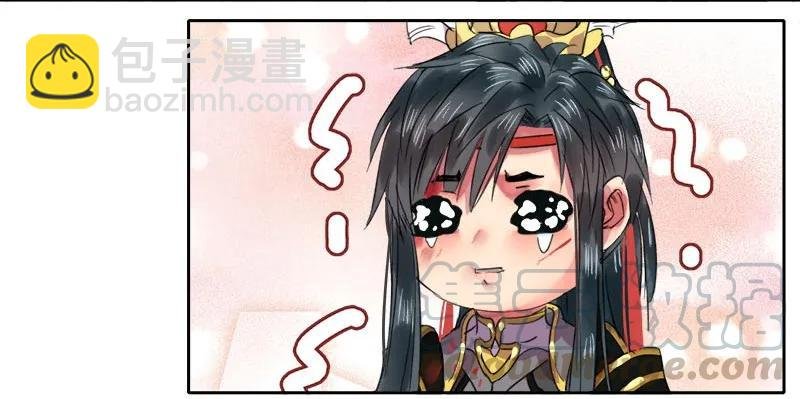 083 乖徒我来接你啦
