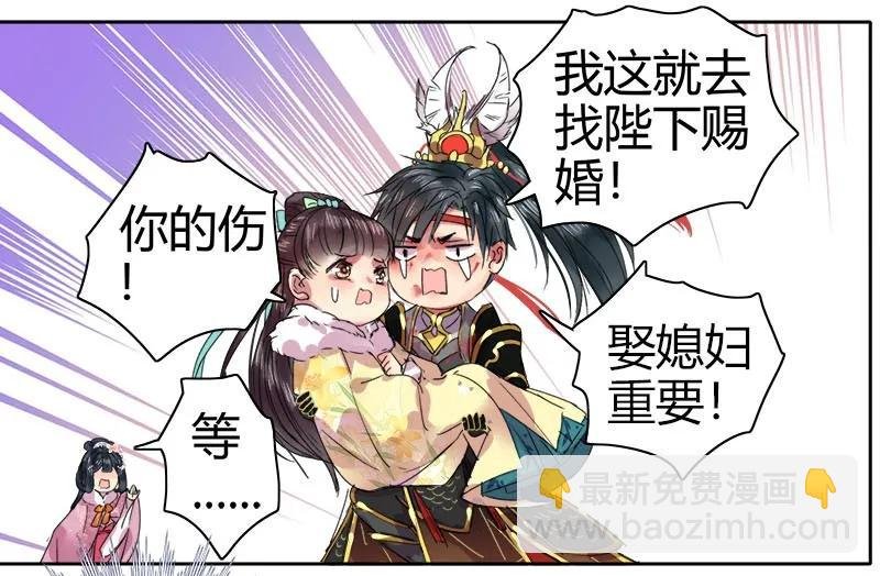 083 乖徒我来接你啦