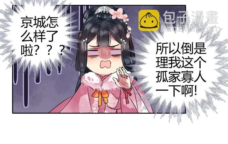083 乖徒我来接你啦