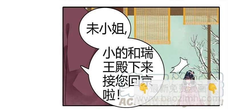 083 乖徒我来接你啦
