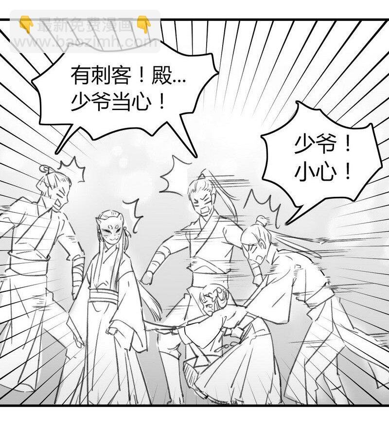 番外 小依依和小太子