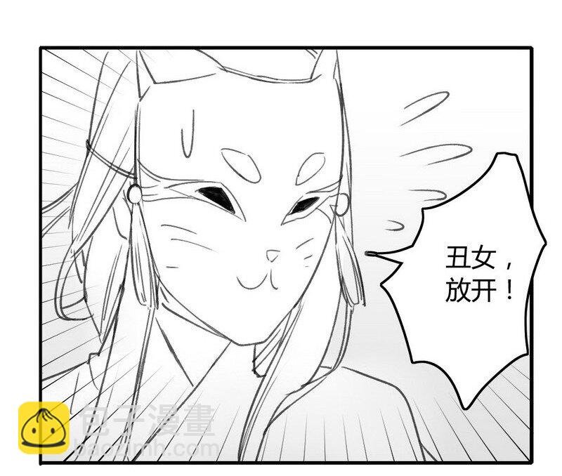番外 小依依和小太子