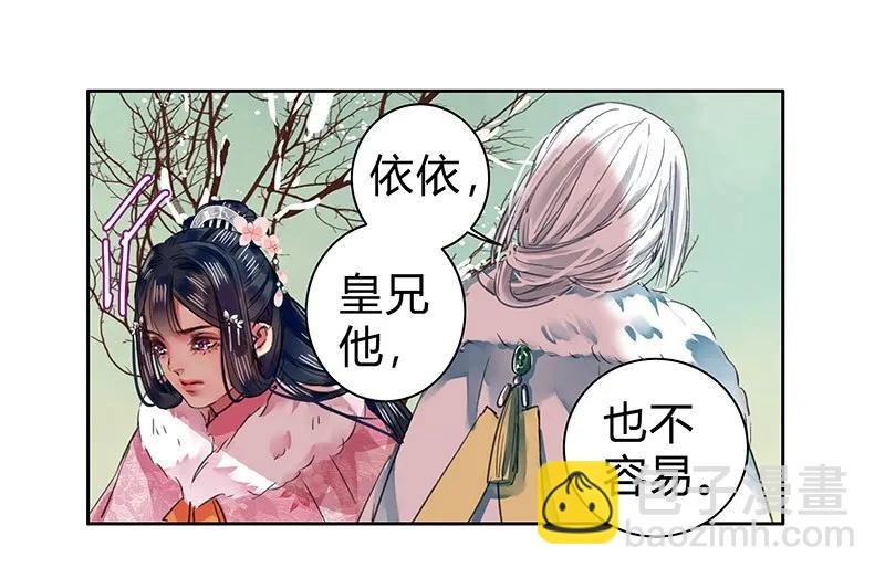 084 最后一次叫母后