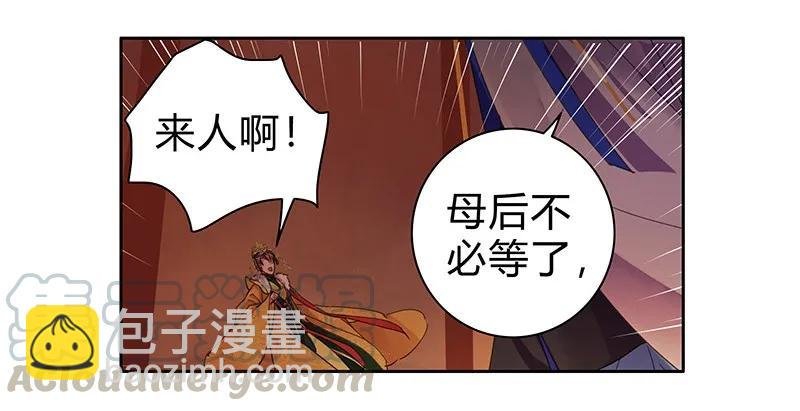 084 最后一次叫母后