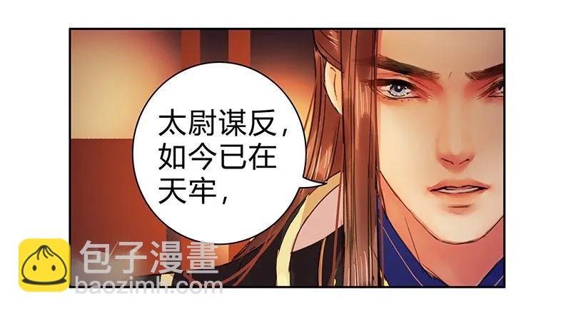084 最后一次叫母后