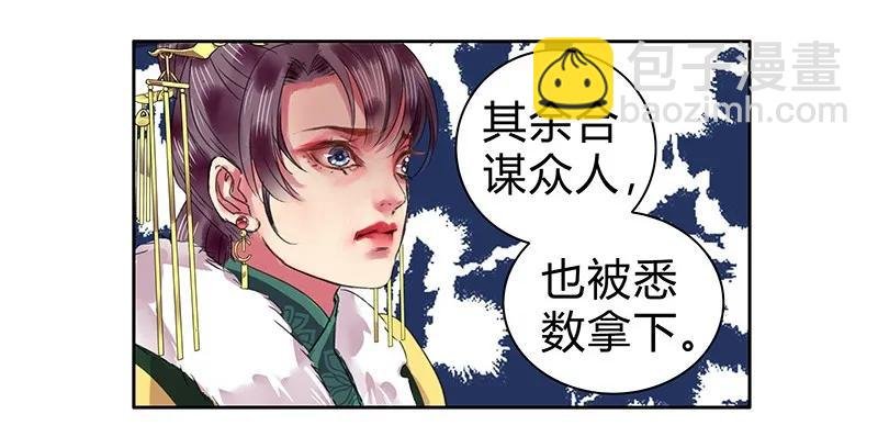 084 最后一次叫母后