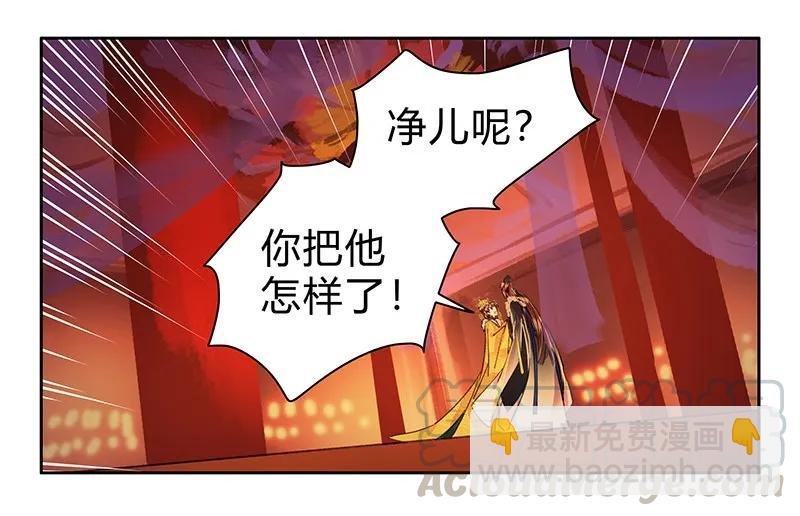 084 最后一次叫母后