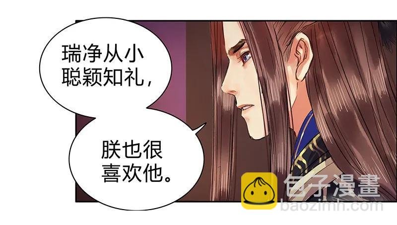 084 最后一次叫母后