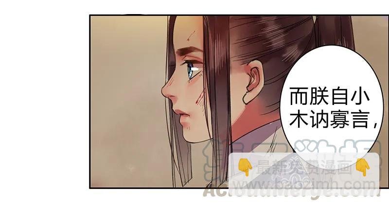 084 最后一次叫母后