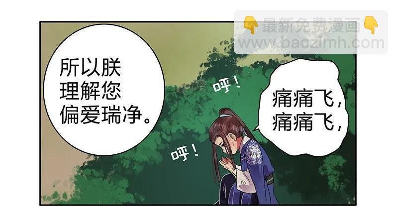 084 最后一次叫母后