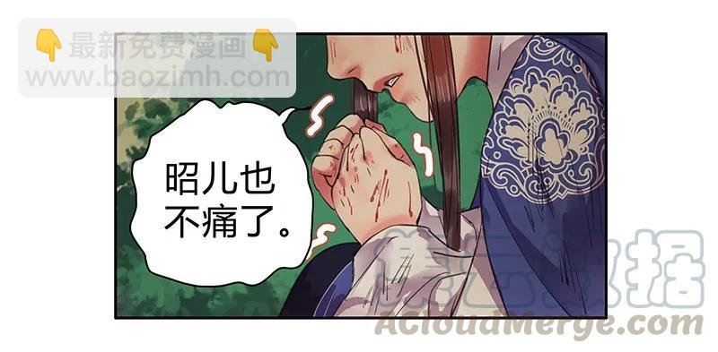 084 最后一次叫母后