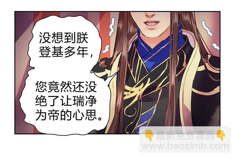 084 最后一次叫母后