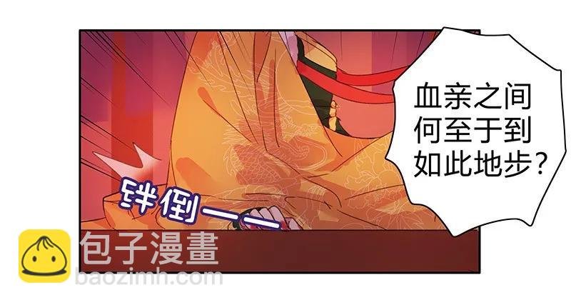 084 最后一次叫母后