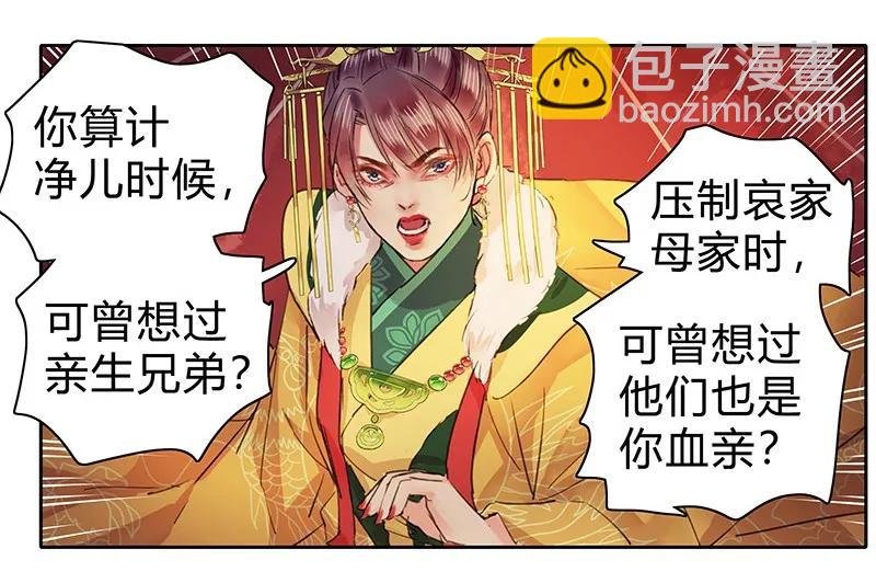 085 只要我在他不会