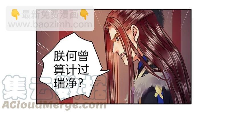 085 只要我在他不会