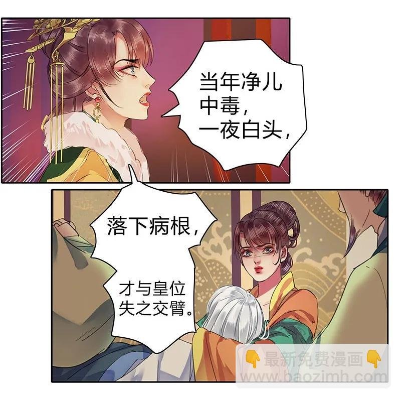 085 只要我在他不会