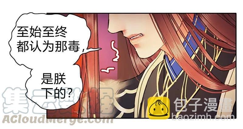 085 只要我在他不会