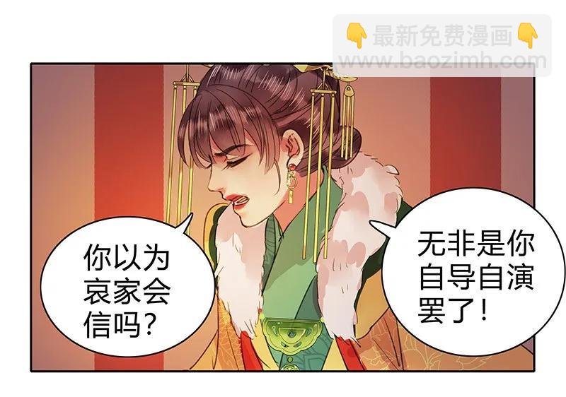 085 只要我在他不会