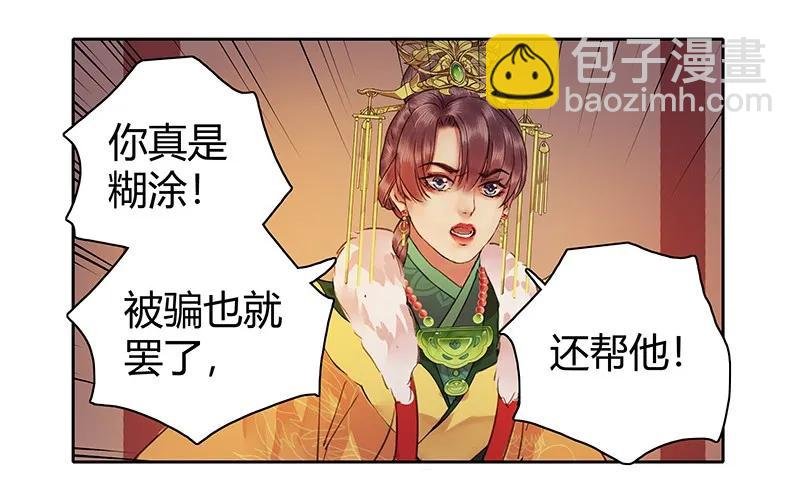 085 只要我在他不会